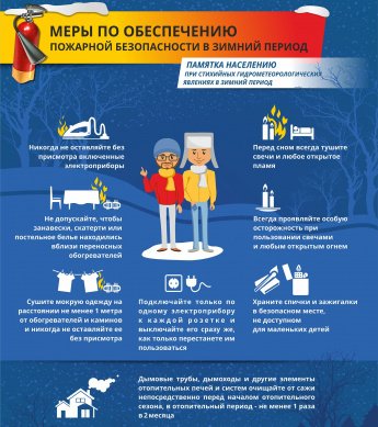 Памятки