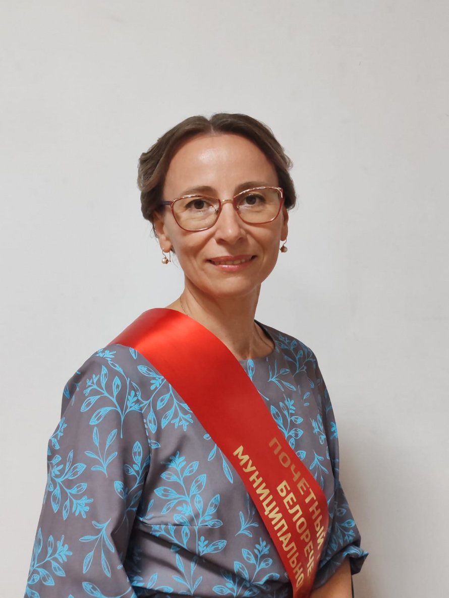 Дудко Лариса Николаевна.