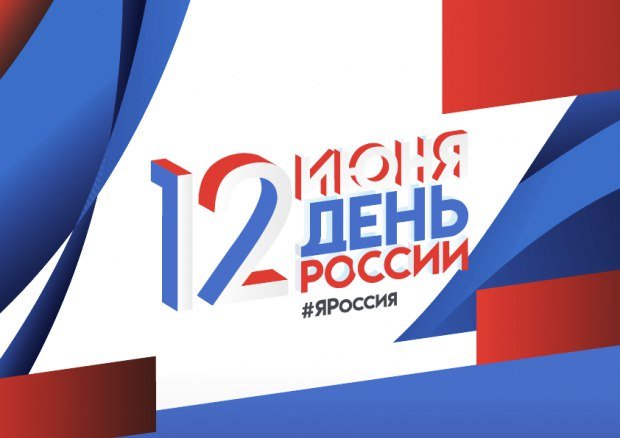 Уважаемые жители!