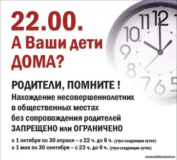 Уважаемые родители!