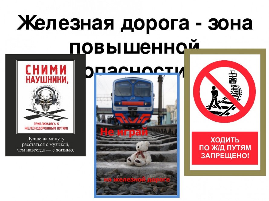 Уважаемые жители Усольского района!