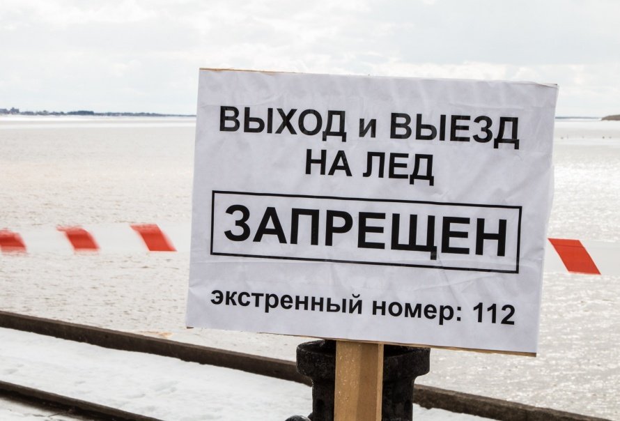 ВЫХОД и ВЫЕЗД на р. Белая в несанкционированных местах ЗАПРЕЩЕН!